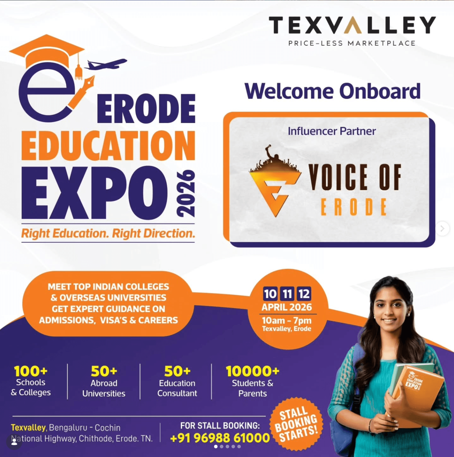 Erode Education Expo 2026